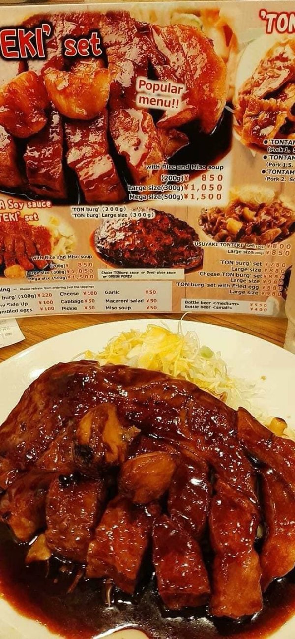 Expectations And Reality In Japan (30 pics)