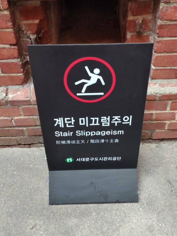 Failed And Funny Translations (19 pics)