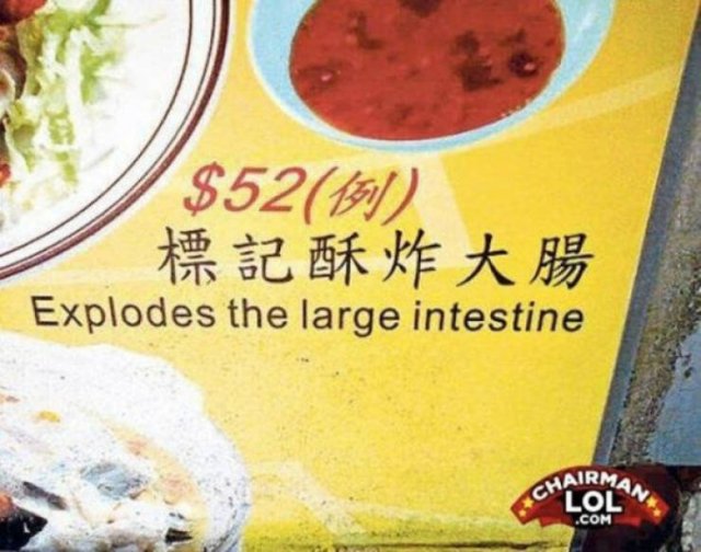 Failed And Funny Translations (19 pics)