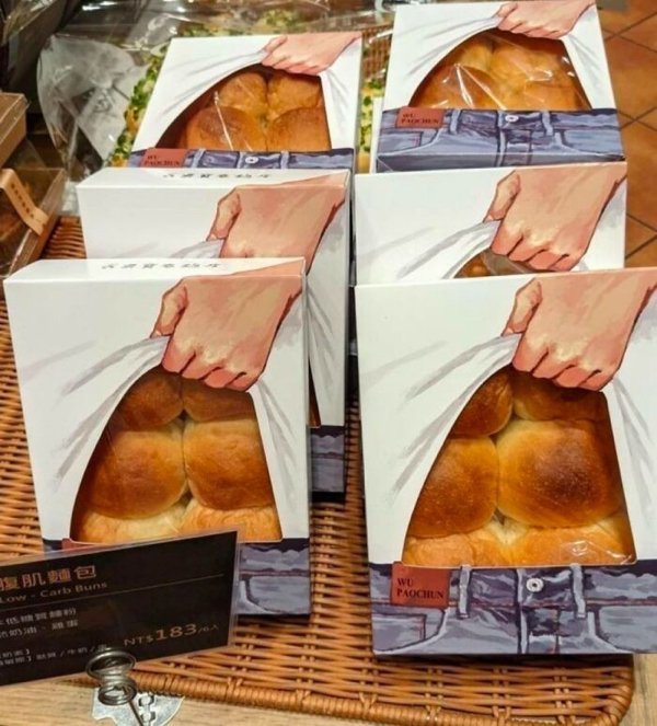 Perfect Packaging (30 pics)