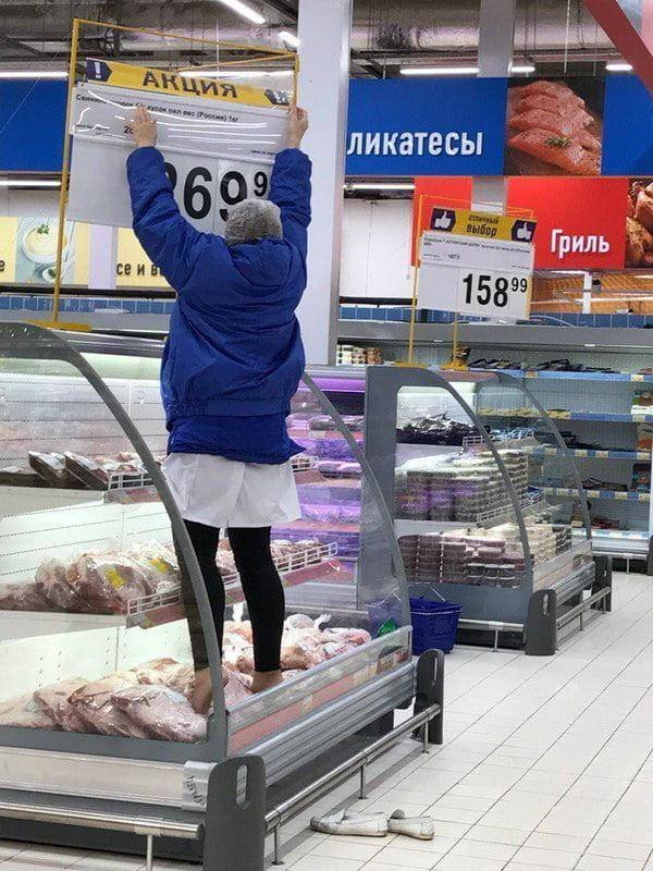 Annoying People And Situations (18 pics) Annoying People And Situations (18 pics)