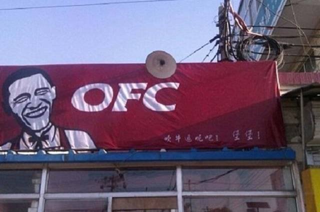 Strange Asians (40 pics)