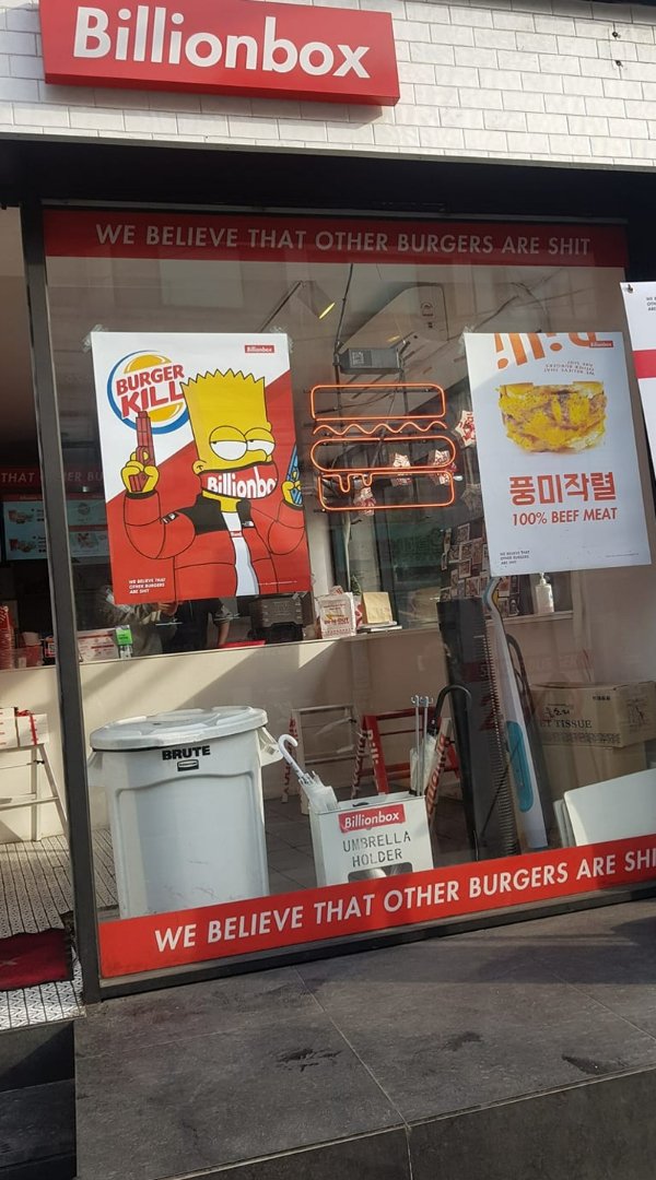 Fake Brands (22 pics)