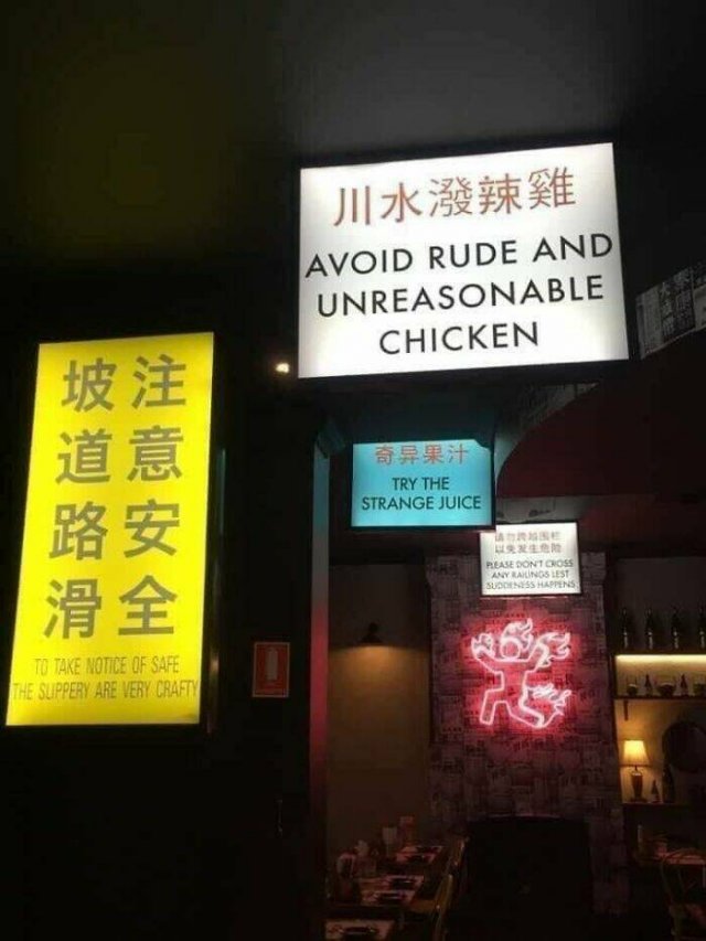 Funny Signs (49 pics)