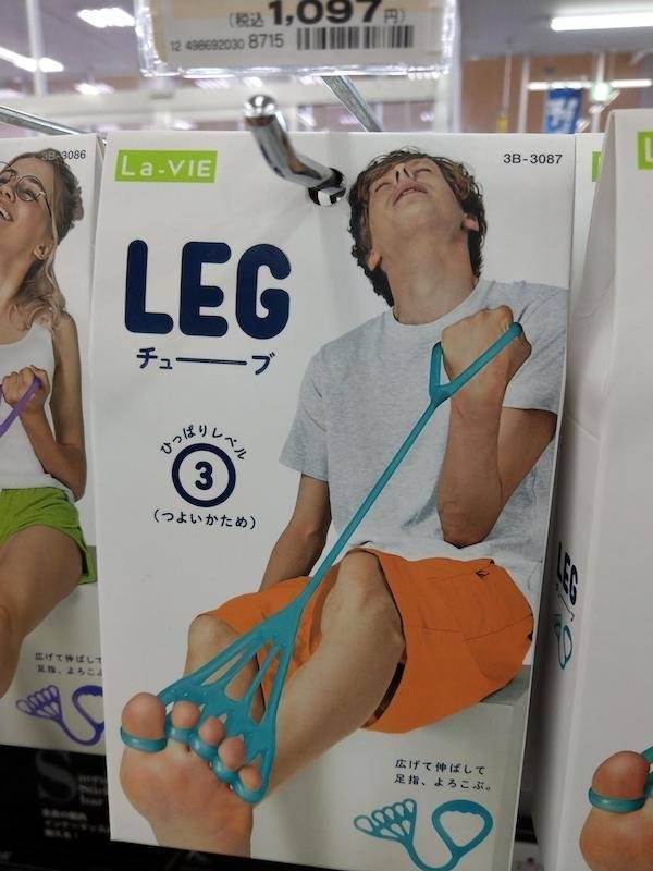 What Is Going On Here? (57 pics)