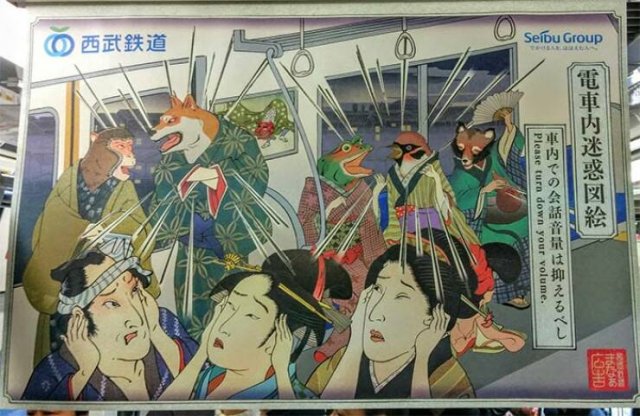 A Little Bit About Japan (39 pics)