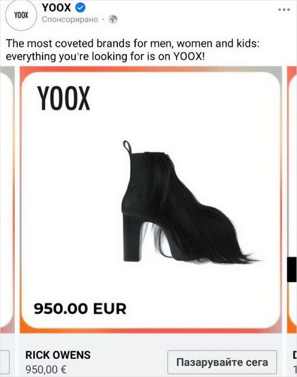 Funny And Weird Ads (28 pics)