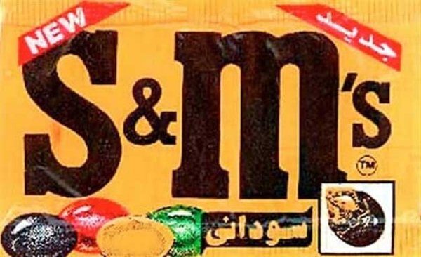 Fake Brands (29 pics)
