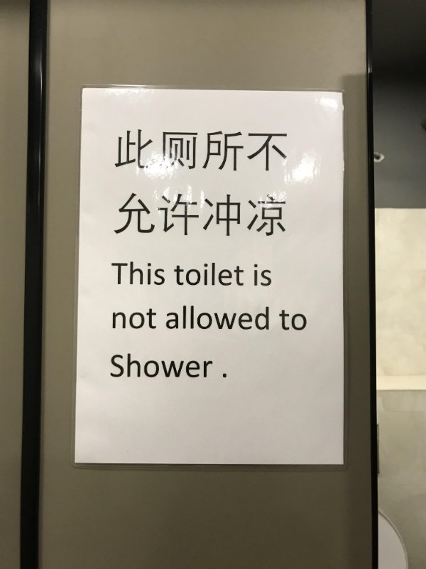 Failed Translation (18 pics)