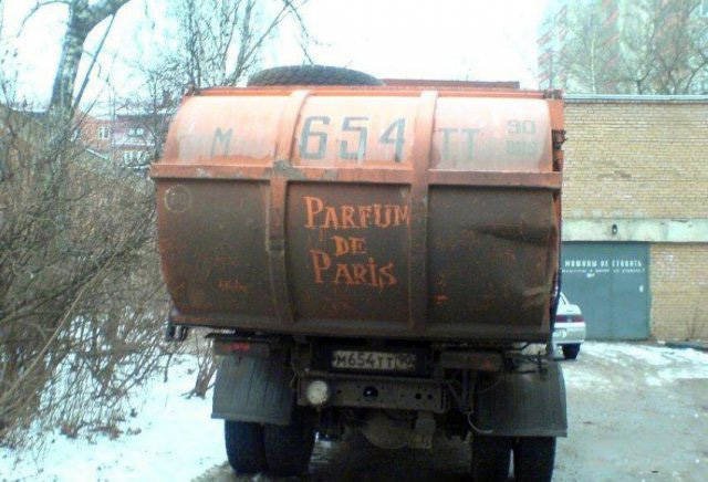Strange Photos From Russia (39 pics)
