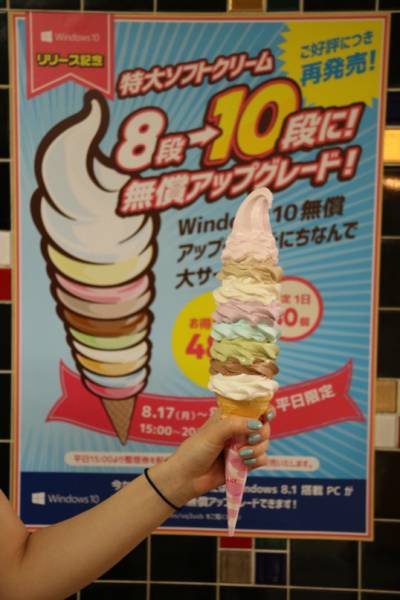 Strange Japanese (47 pics)