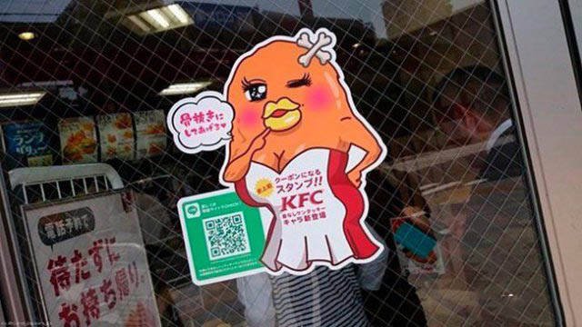 Strange Japanese (47 pics)