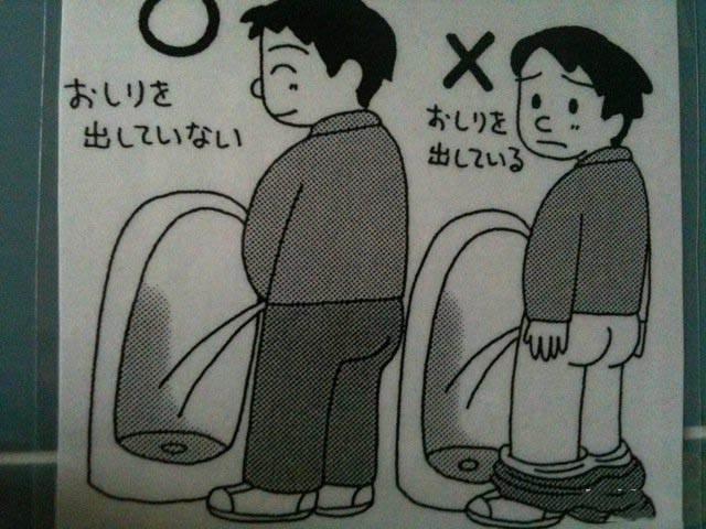 Strange Japanese (47 pics)