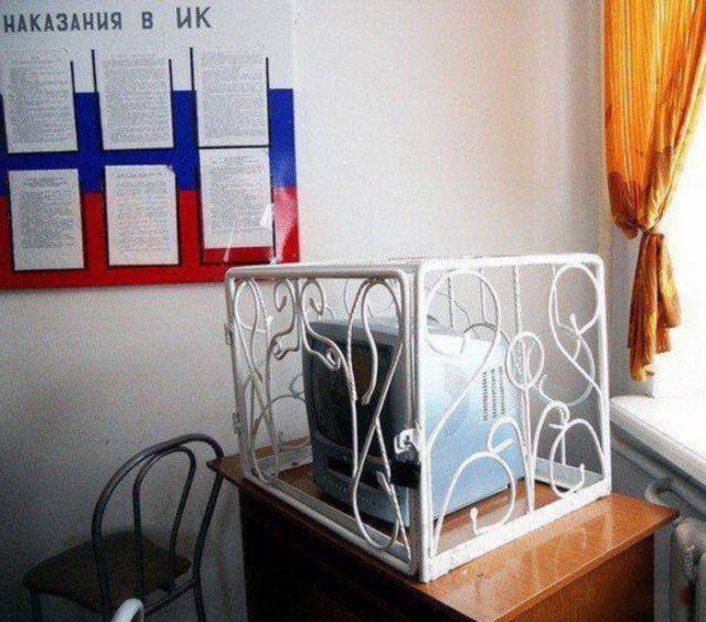 Strange Russians (43 pics)