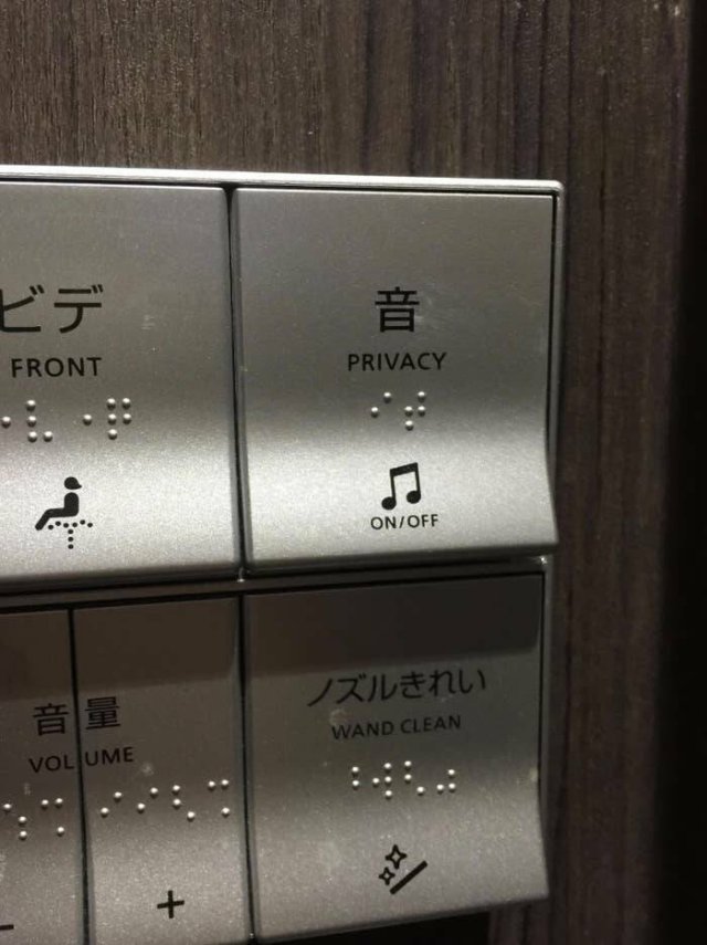 Cool Technologies In Different Countries (22 pics)