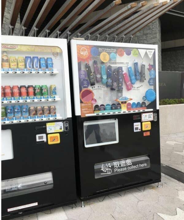 Cool Technologies In Different Countries (22 pics)
