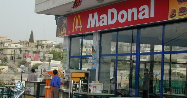 Fake Brands (25 pics)