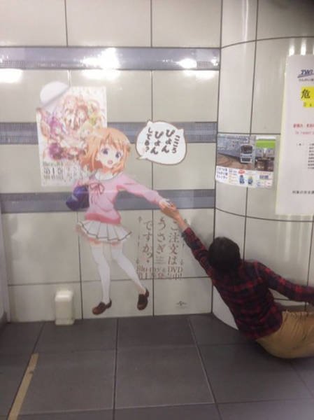 Odd Japaneses (40 pics)