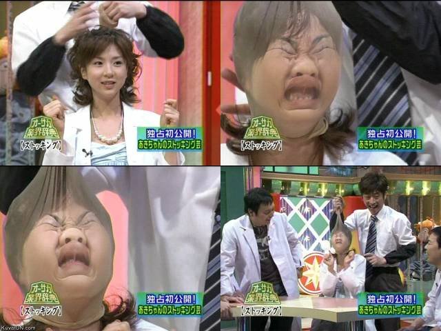 Odd Japaneses (40 pics)