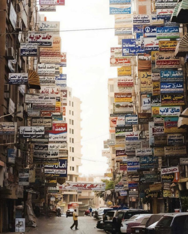 Urban Dystopia In Real Life (18 pics)