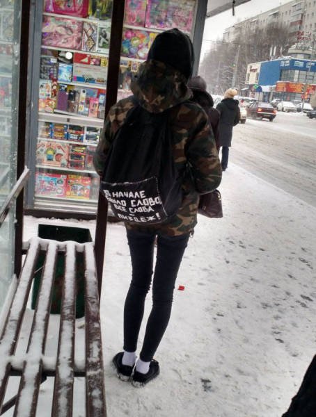 Strange Photos From Russia (40 pics)
