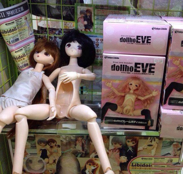 Weird Japanese (48 pics)