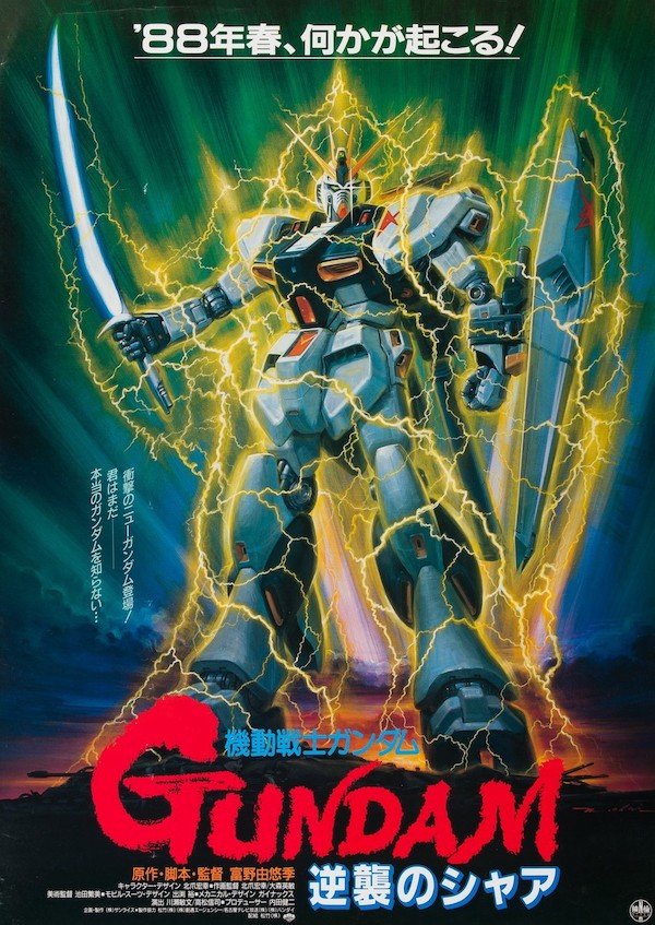 Nostalgic Movies (47 pics)