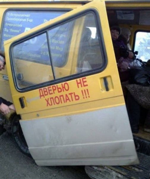 Strange Finds And Situations (46 pics)