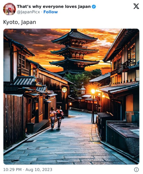 Cool Photos From Japan (26 pics)