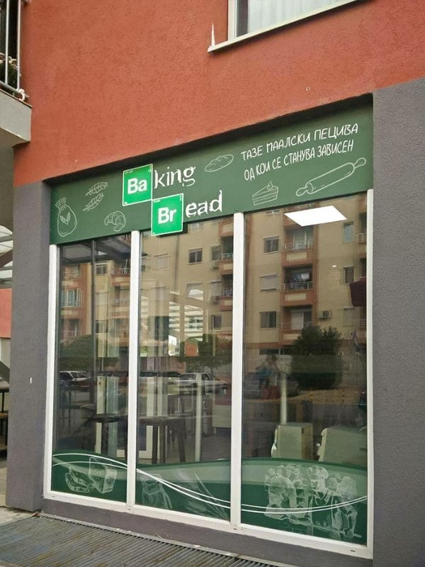 Fake Brands (25 pics)