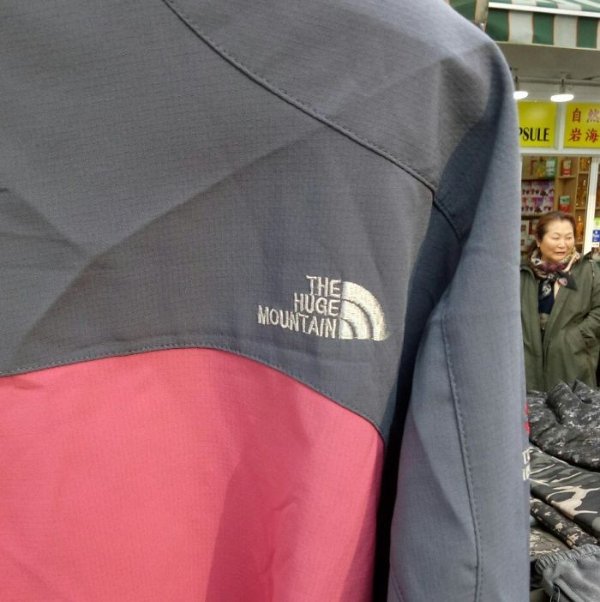 Fake Brands (25 pics)