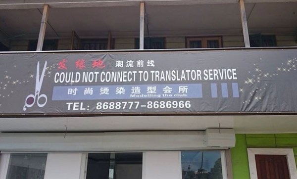 Failed Designs (22 pics)