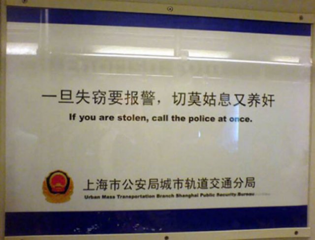 Failed Translation (13 pics)
