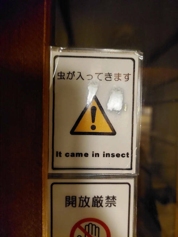 Failed Translation (21 pics)