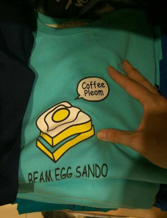Weird T-Shirt Designs (21 pics)