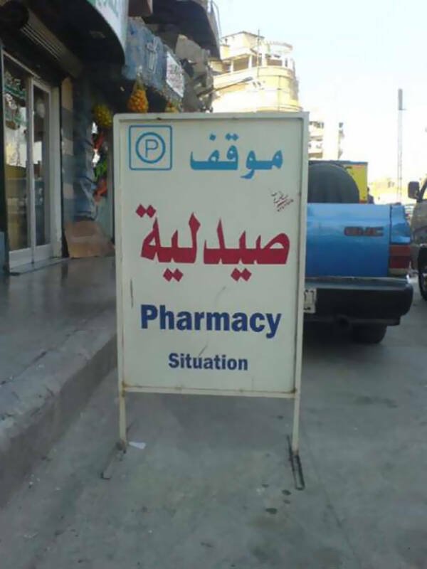 Failed Translation (14 pics)