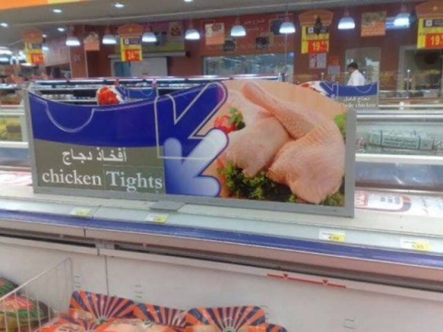 Failed Translation (14 pics)