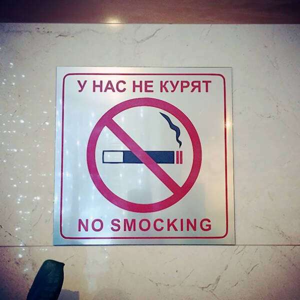 Failed Translation (14 pics)
