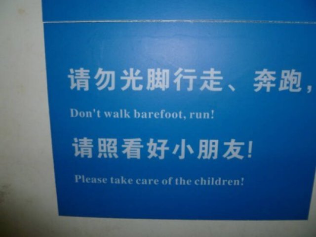 Failed Translation (24 pics)