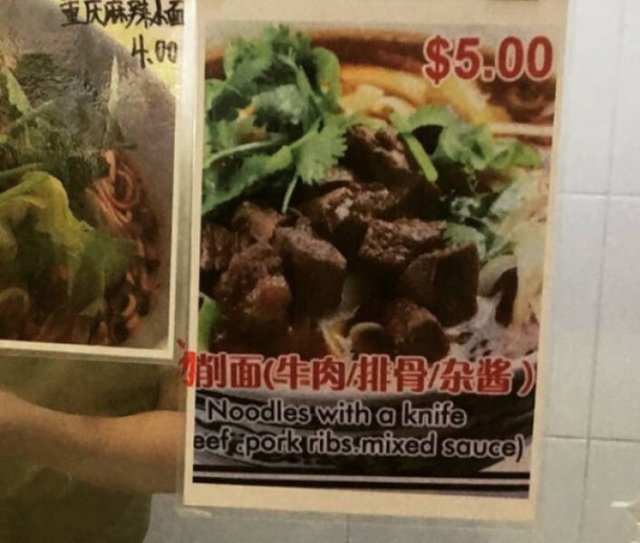 Failed Translation (24 pics)