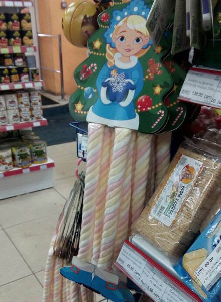 Strange Russians (40 pics)