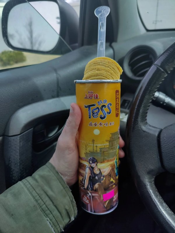 Really Cool And Interesting Finds (24 pics) Really Cool And Interesting Finds (24 pics)