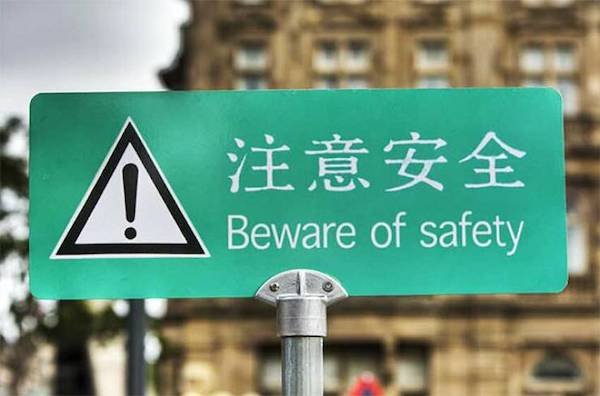 Funny Signs (36 pics)