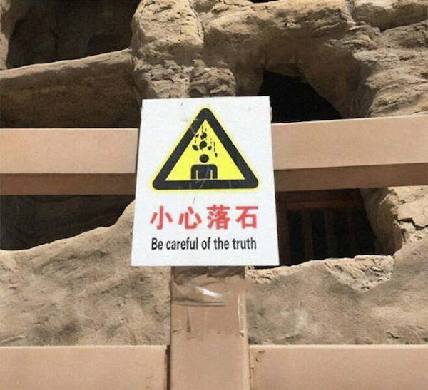 Funny Signs (36 pics)