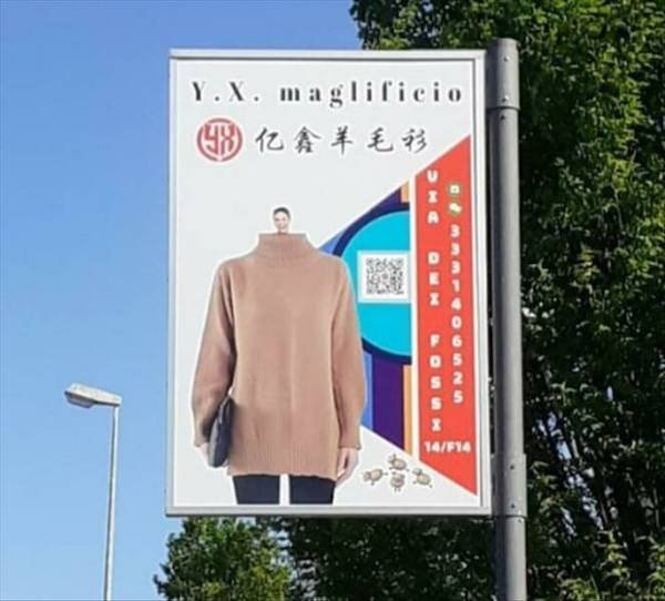 Funny Signs (36 pics)