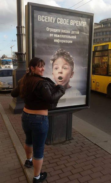 Strange Russians (39 pics)