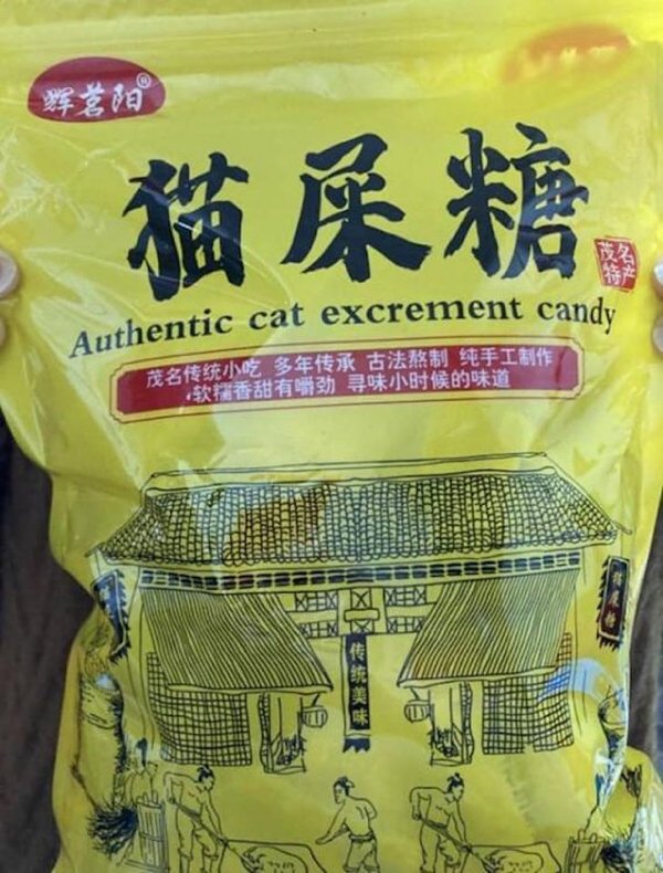 Strange Designs And Things (24 pics)