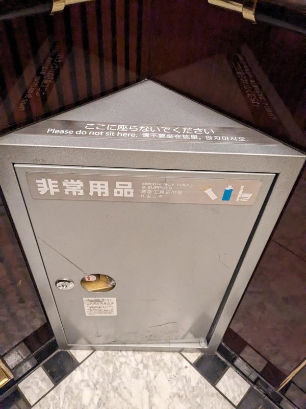 Really Interesting Finds (23 pics)