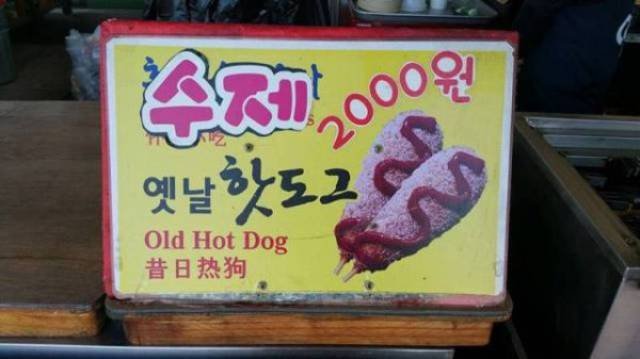 Funny Signs (35 pics)