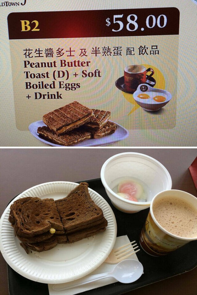 Expectation Against Reality (25 pics)